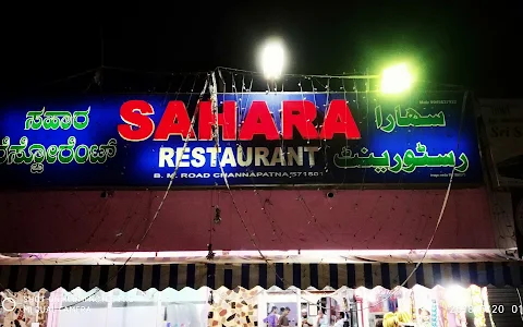 Sahara Restaurant image
