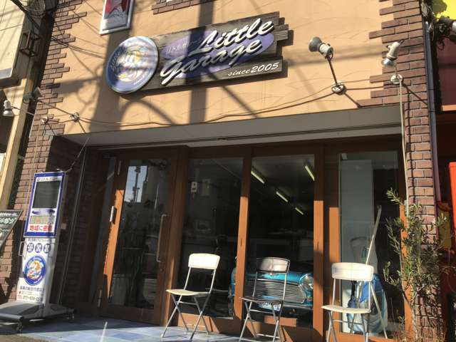 リトルガレージくずは店