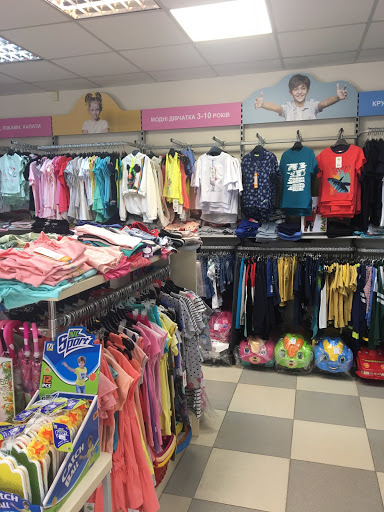 Stores to buy children's clothing Kharkiv