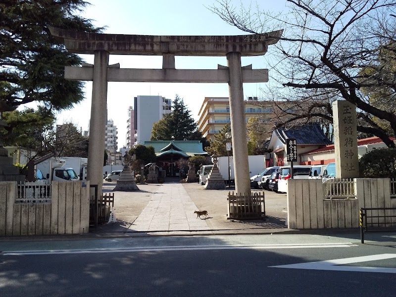 玉姫稲荷神社