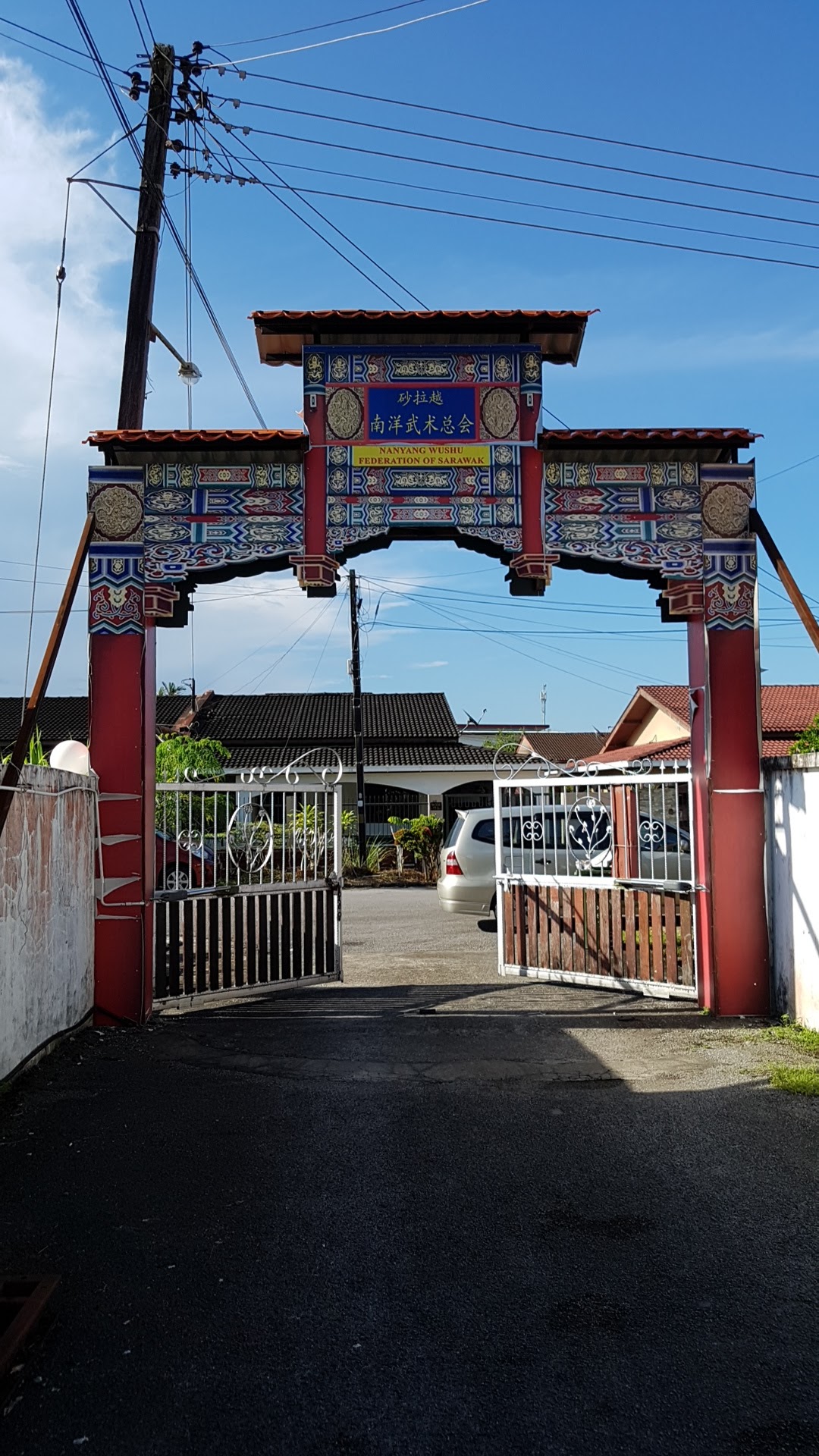 Nanyang Wushu Federation of Sarawak