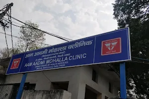 Mohalla clinic image