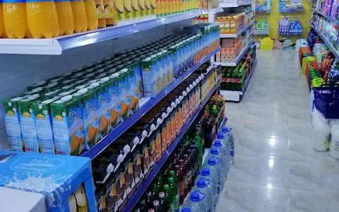 سوق السيده عائشه للمواد الغذائية ومواد التنظيف image