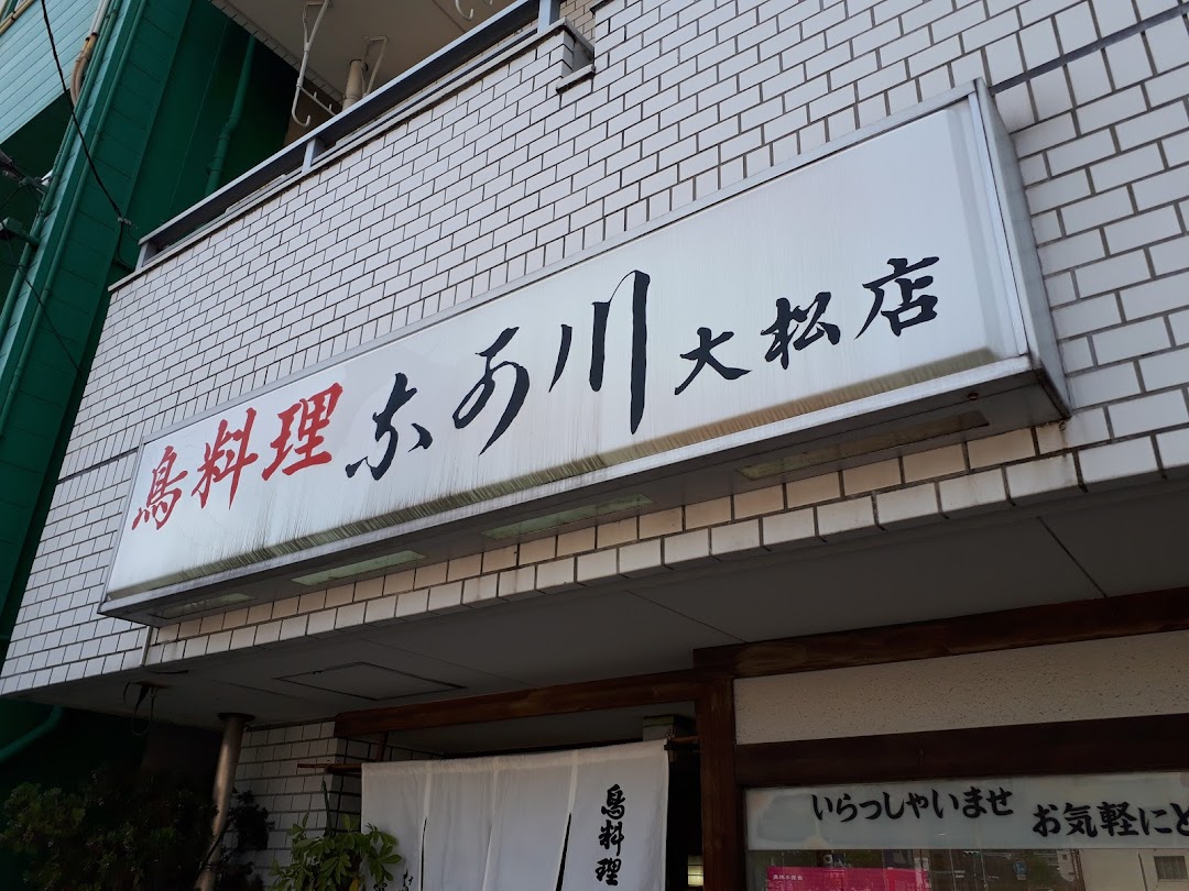 なか川 大松店