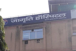 Guru Kripa Jagrati Hospital & Research Centre Pvt. Ltd. image