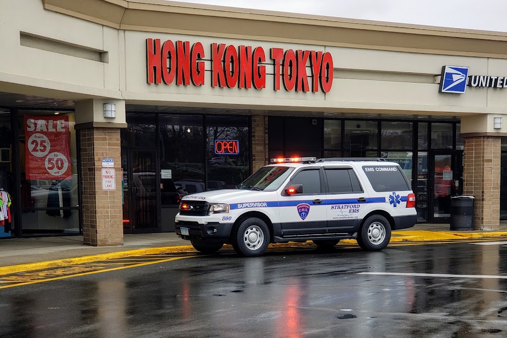 Hong Kong Tokyo 06614