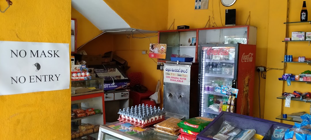 Chandana Bakery