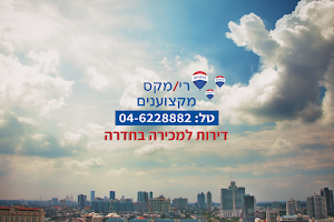 RE\MAX רי/מקס - דירות ובתים למכירה בחדרה image