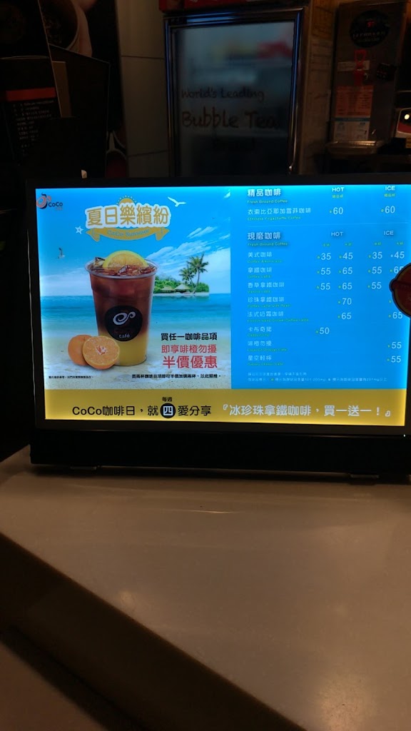 CoCo都可 南崁2店 的照片
