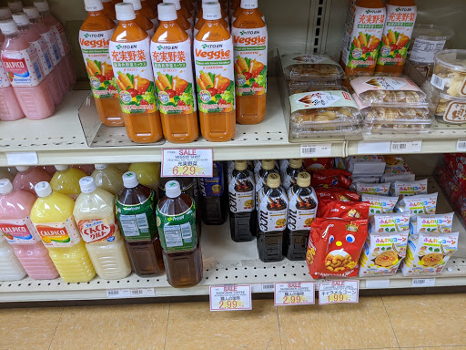 Grocery Store «Nippon Daido», reviews and photos, 11146 Westheimer Rd, Houston, TX 77042, USA