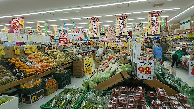 業務スーパー 上野幌店