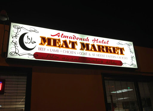 Meat Wholesaler «Almadenah Halal Meat Market», reviews and photos, 367 Lyell Ave, Rochester, NY 14606, USA