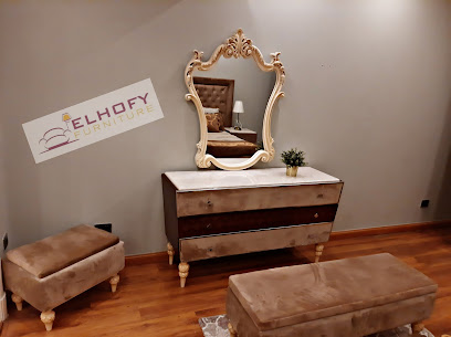 Elhofy furniture - الحوفى للأثاث