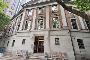 The University of Hong Kong - University Museum and Art Gallery image