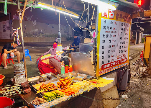 阿春古早味烤肉