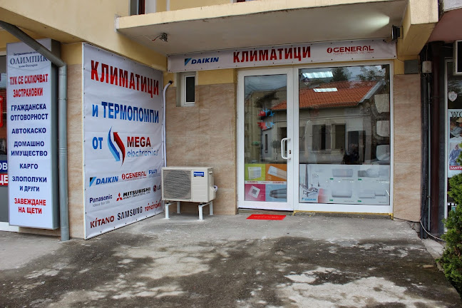 Мега Електроникс Дупница Работно време