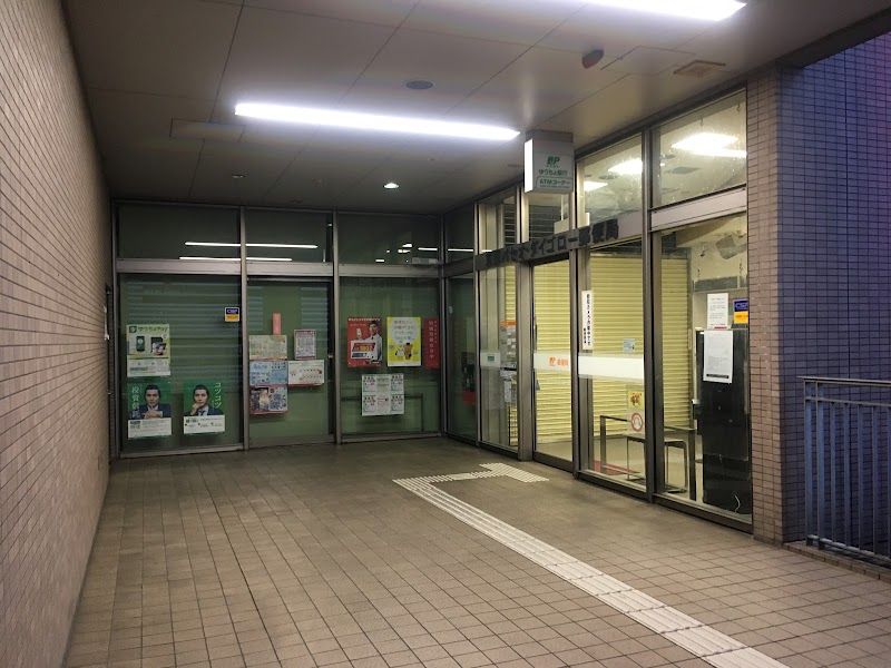京都パセオ・ダイゴロー郵便局