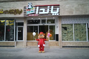 Panda Food (فست فود پاندا) image