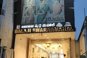 Balaji Swarna Mahal image