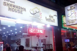 Shawarma House image