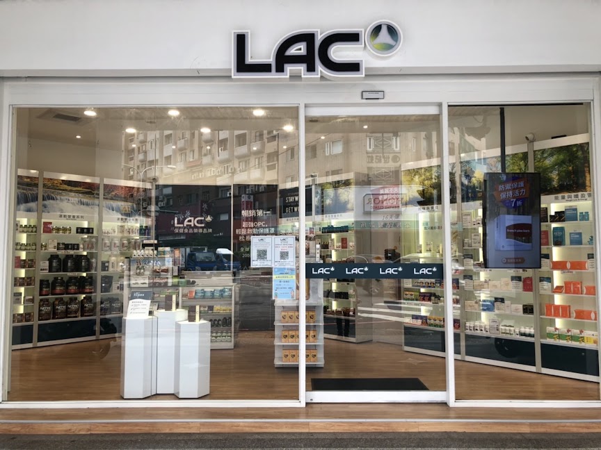 LAC(台中公益店)