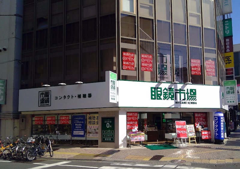 眼鏡市場 岡山県庁通り店