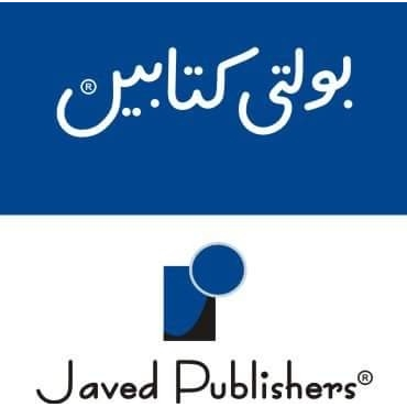 Javed Publishers