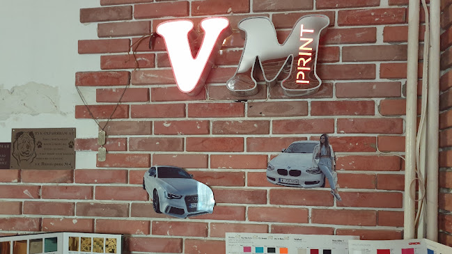 ВМ ПРИНТ ЕООД / VM PRINT - ЛАЗЕРНО РЯЗАНЕ И ГРАВИРАНЕ