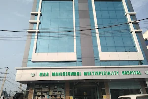 Maa Mankeswari Multispeciality Hospital image