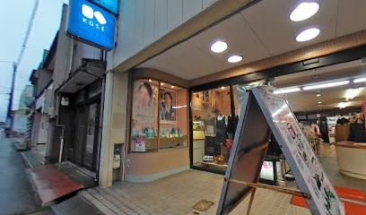 ヤソブ化粧品店