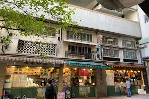 Yat Tung Shopping Centre image