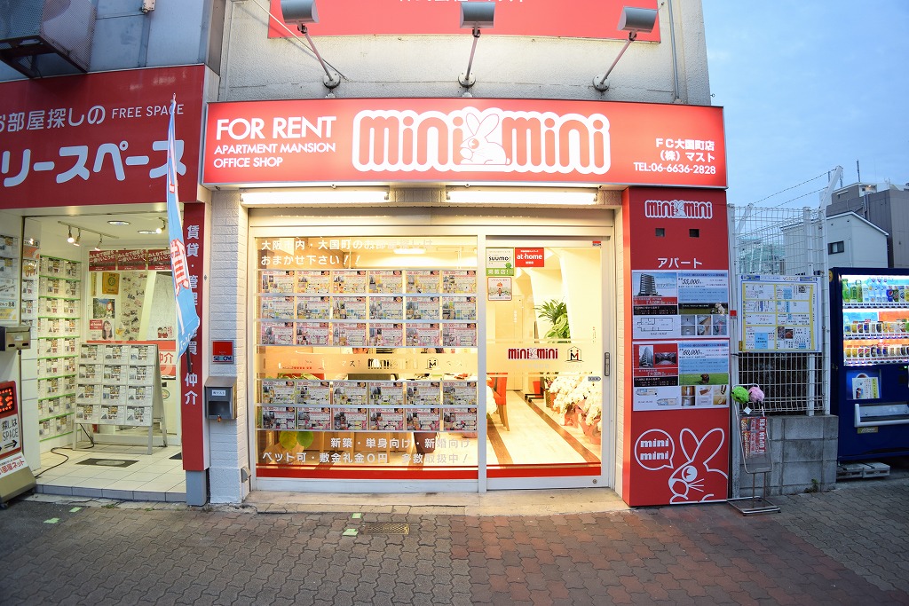 ミニミニ FC大国町店