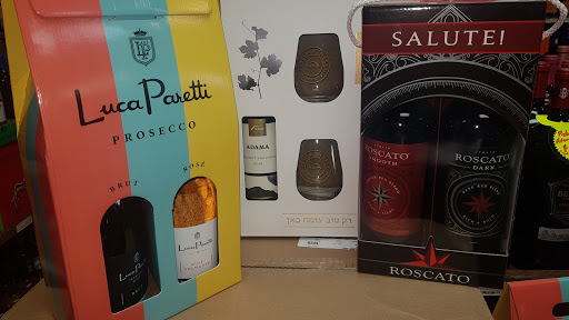 Wine Store «South Beach Wines & Liquors», reviews and photos, 325 Sand Ln, Staten Island, NY 10305, USA