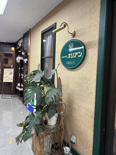 オリアン