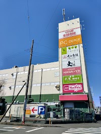 肉処大久保 つきみ野店