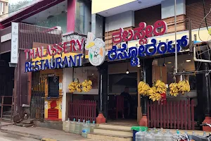 Thalassery Restaurant, Velankanni Drive image