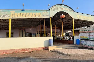 Hotel Gangasagar image