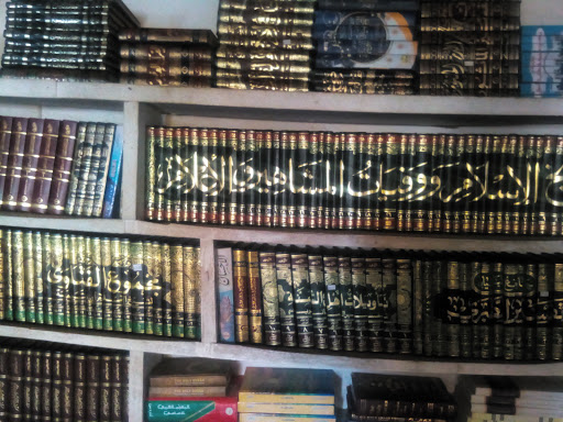 DARUSSAQAFATIL ARABIA BOOK SHOP/SAIDALIA, Bauchi Rd, Jos, Nigeria, Book Store, state Plateau