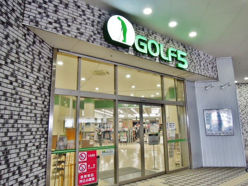 ゴルフ５ 南松本店