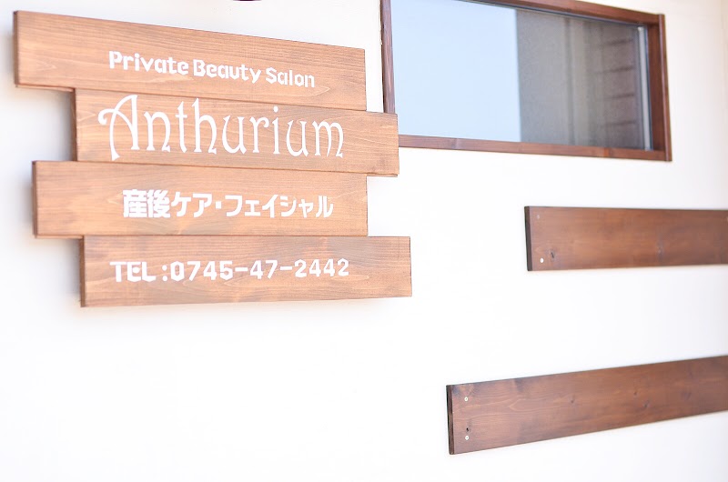 Anthurium～アンスリウム～