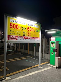 三交の駐ing 津東丸之内第3