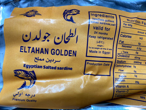 Supermarket «Baladi Fresh Market», reviews and photos, 601 W N Ave, Villa Park, IL 60181, USA