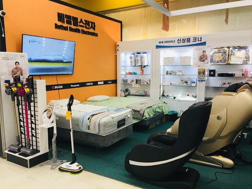 Grocery Store «Hannam Chain», reviews and photos, 1475 Bergen Blvd, Fort Lee, NJ 07024, USA