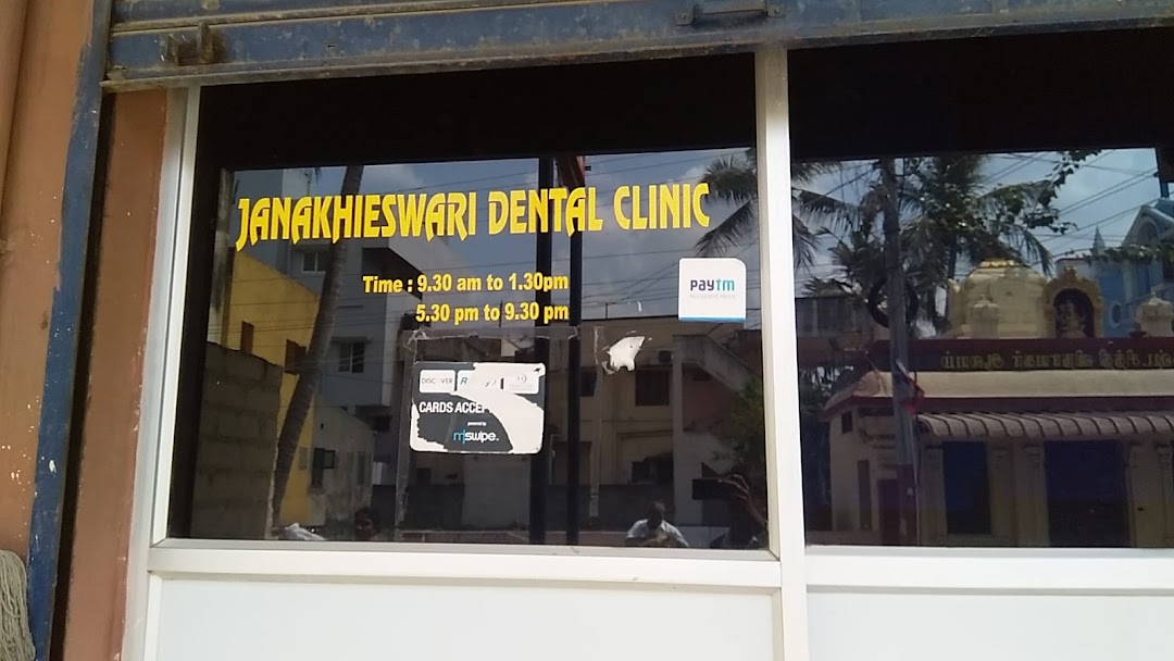 Janakeeshwari Dental Clinic