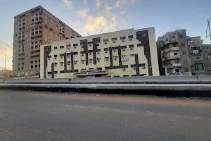 El Gomhoreya Public Hospital image