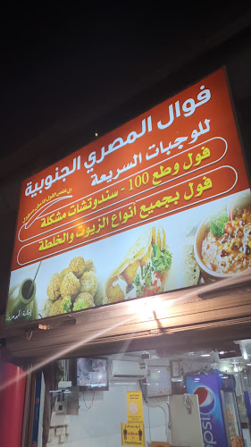 6227 طريق المطار، 3842 6227, جازان 82723