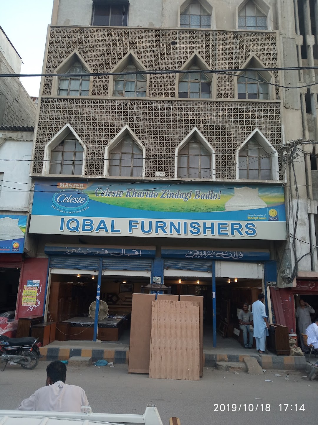 Iqbal Furnitures