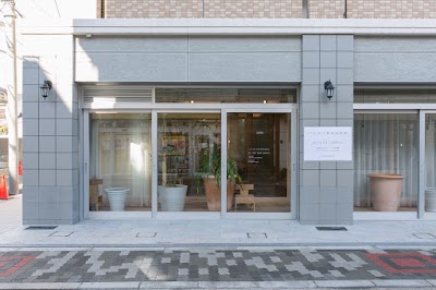 フルカワ歯科診療所