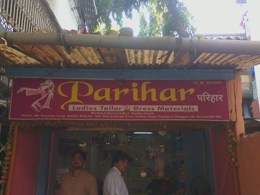 Parihar Ladies Tailor