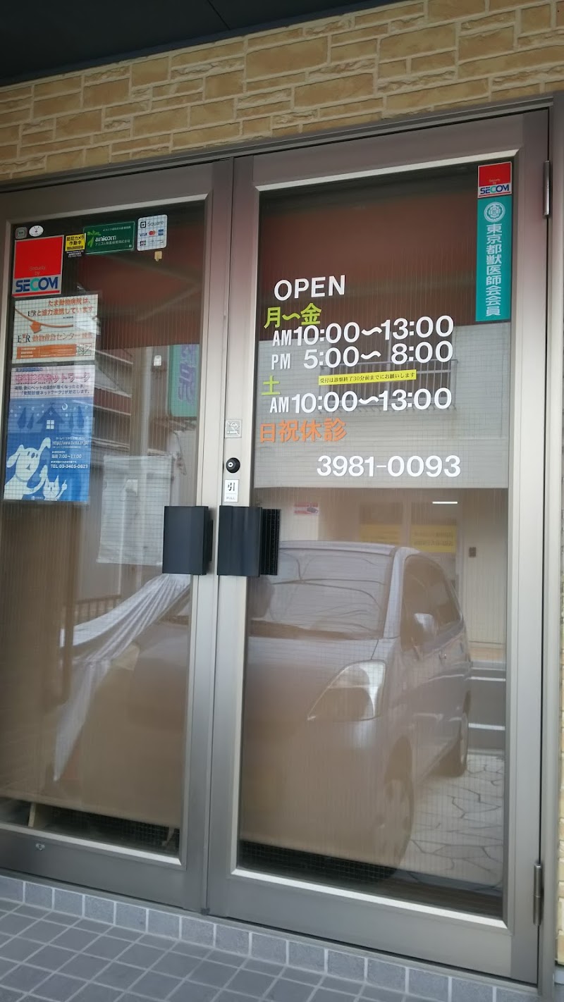 たま動物病院 東京都豊島区池袋 動物病院 動物病院 グルコミ